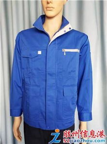 新款長(zhǎng)袖男女車間廠服勞保服汽修服