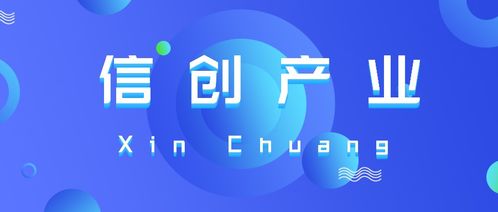 濱海高新區(qū)信創(chuàng)產(chǎn)業(yè)集聚效應(yīng)凸顯 網(wǎng)絡(luò)與信息安全軟件開(kāi)發(fā)引領(lǐng)創(chuàng)新浪潮