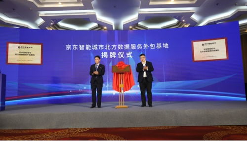 數聚保定，共贏未來 網絡與信息安全軟件開發新篇章